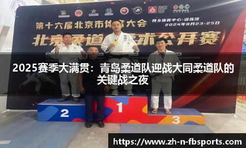 FB体育官方网站